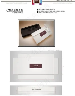 礼品盒 包装盒图片