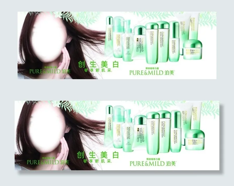 泊美奢白系列图片