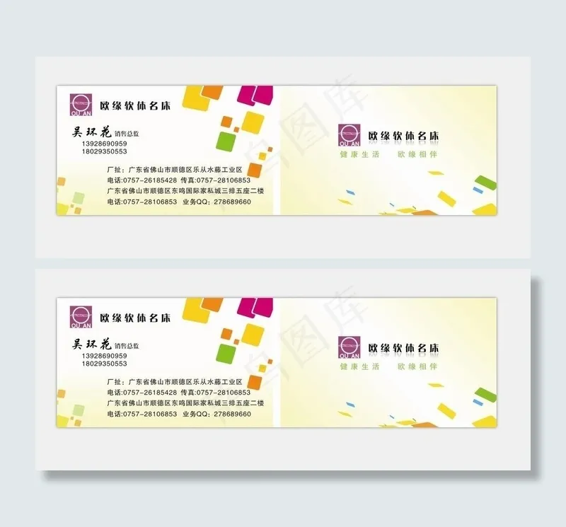 优雅的名片高档的名片图片cdr矢量模版下载