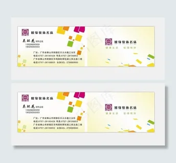 优雅的名片高档的名片图片