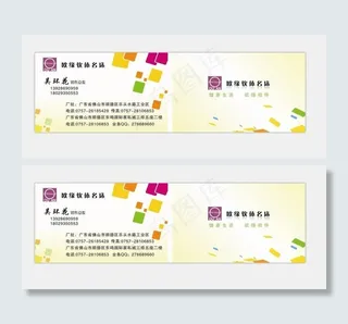 优雅的名片高档的名片图片