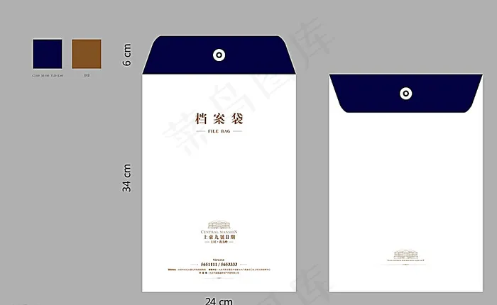 房地产档案袋 内含模切刀版图片ai矢量模版下载