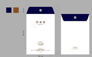 房地产档案袋 内含模切刀版图片