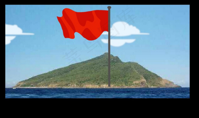 保卫钓鱼岛