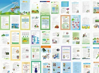 校园食品安全图片