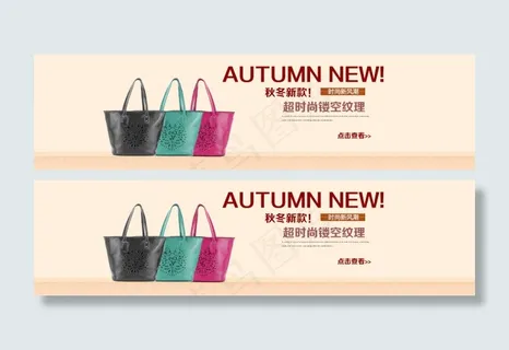 包包大图1920宣传海报