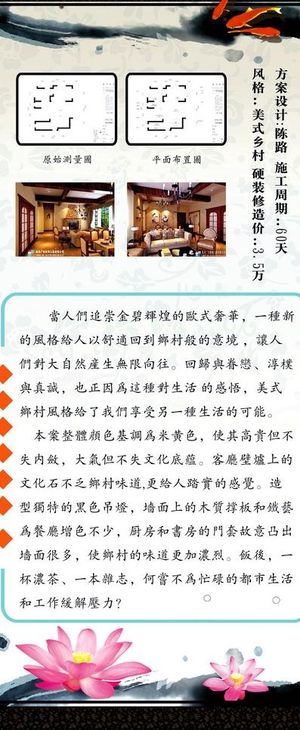 装饰公司展板图片