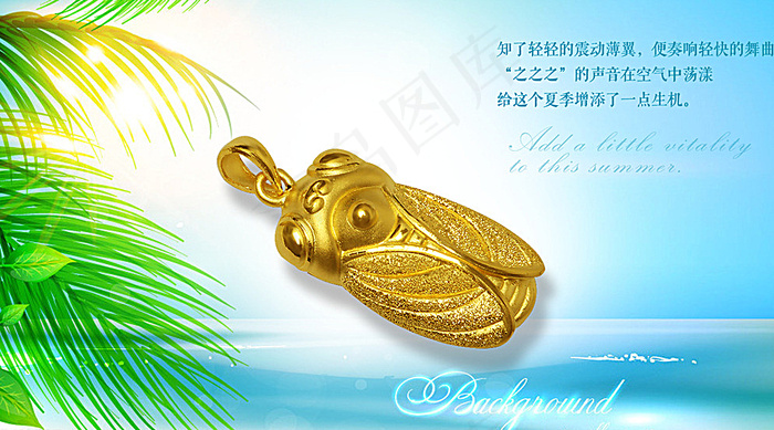 黄金海报 3D硬金 淘宝广告图图片