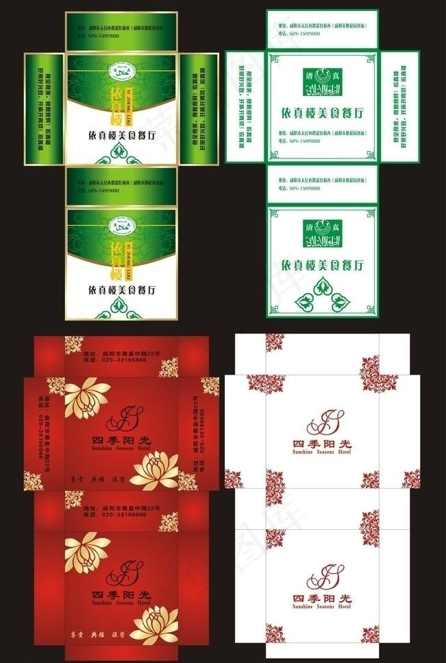 纸巾包装设计图片cdr矢量模版下载