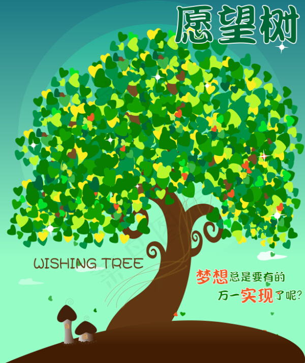 愿望树矢量文件ai矢量模版下载
