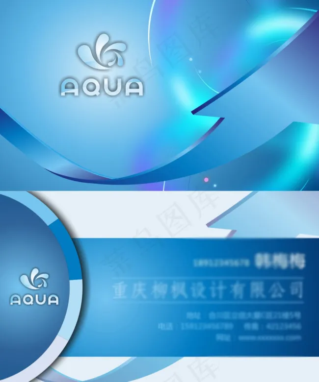 花店名片cdr矢量模版下载