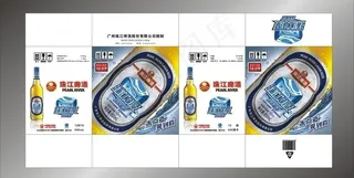 啤酒包装盒图片