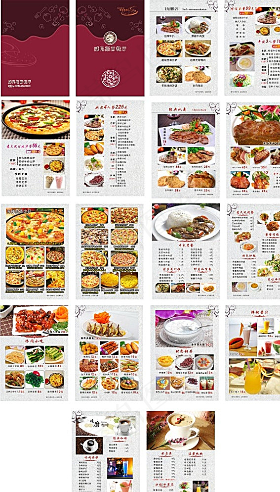 西餐厅菜谱图片