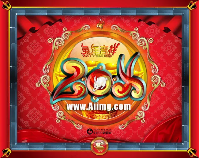 2011立体艺术字设计PSD素材