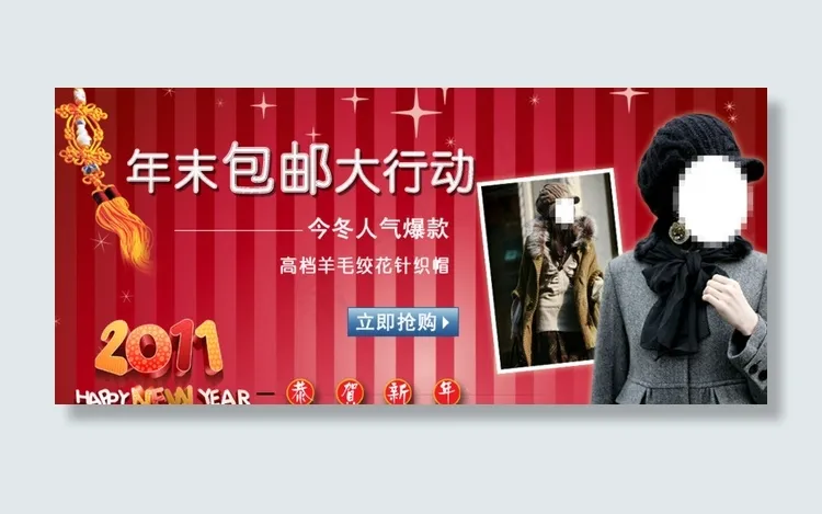 淘宝全屏女装海报图片psd模版下载