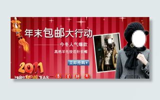 淘宝全屏女装海报图片