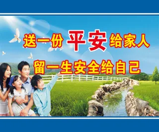 送一份             给家人