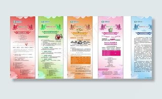 中国太平保险展架图片