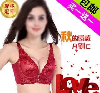 内衣主图图片