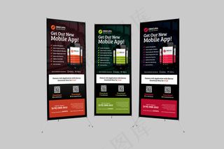 展架 易拉宝 简约 时尚 