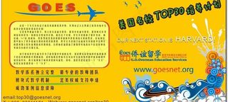 教育培训招生简介图片