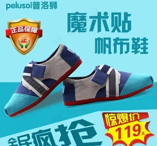 淘宝直通车图片