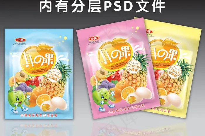 水果奶糖图片psd模版下载