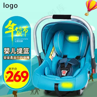 淘宝元旦新年主图直通车模板背景