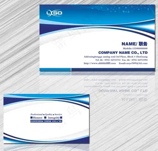 时尚蓝色科技名企业片卡片设计PSD素材