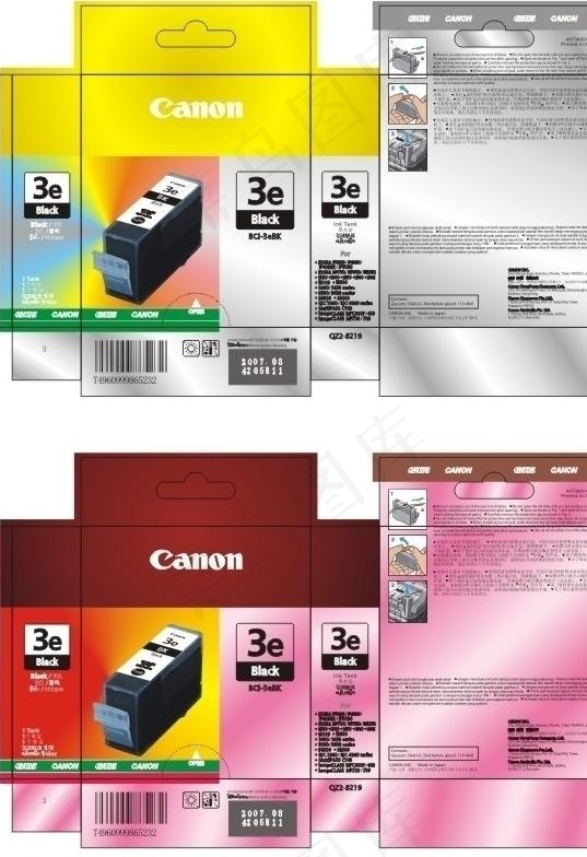 金色七彩墨盒包装