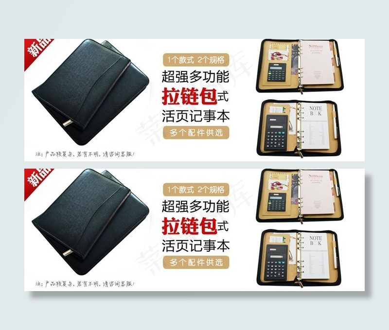 经理夹拉链包图片