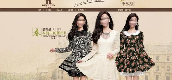 淘宝清爽女装促销图片psd模版下载