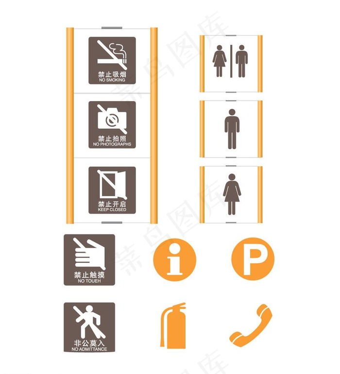 华润公共场所指示牌图片