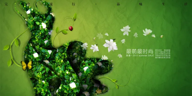 春天海报 春天海报