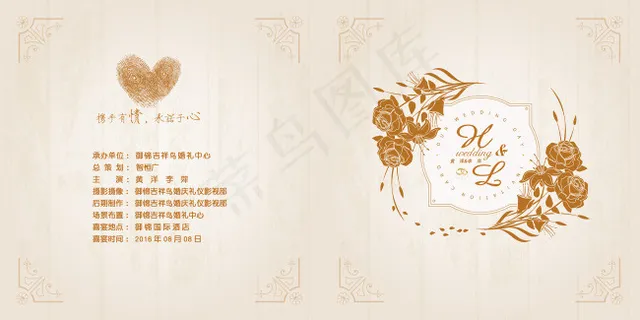 香槟色节目单封面