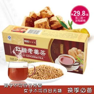 红糖姜茶 直通车