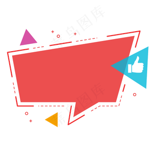 创意几何形状促销标签