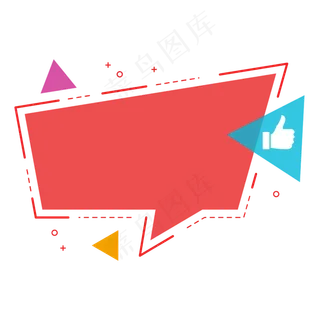 创意几何形状促销标签