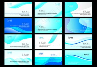 蓝色动感卡片
