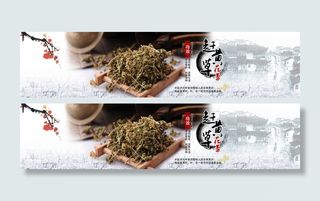 赶黄草花蕾海报