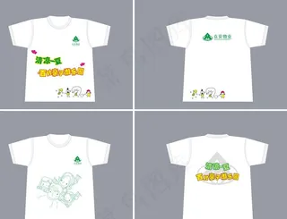 亲子活动T恤