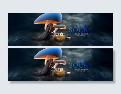 淘宝天猫海报高清PSD下载