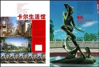 30套综合类别画册3