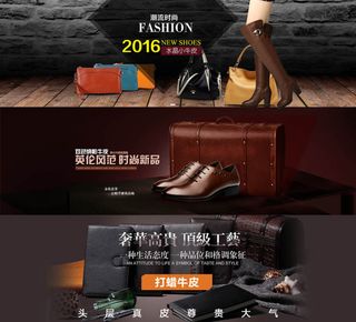 淘宝潮流时尚男鞋