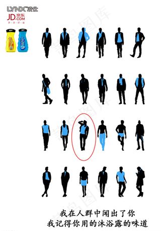 独特的味道图片