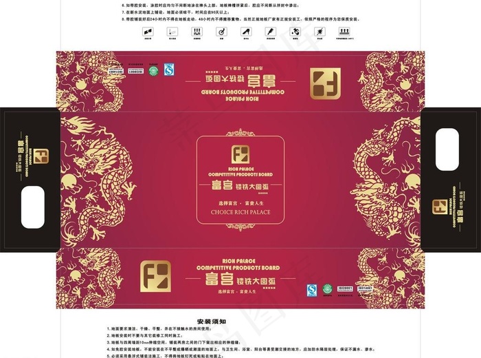 地板包装设计图片cdr矢量模版下载