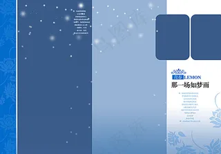 韩式风格相册模板图片