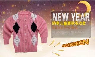 淘宝童装海报防寒儿童春秋毛衣款