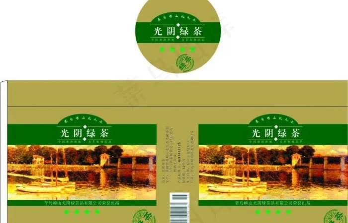 包装平面展开图图片