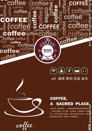 咖啡宣传单
